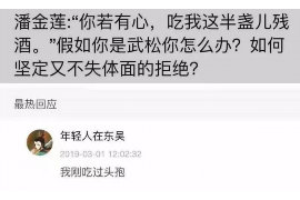 辽宁对付老赖：刘小姐被老赖拖欠货款